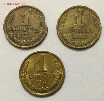 Расколы на копейках СССР до 30.10 - 1A8D2EA8-3E22-4471-A5FA-A1D3E788EA3B