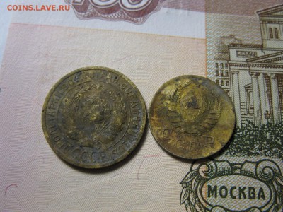 две и одна копейка 1935,45 года. - IMG_0268.JPG