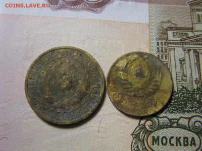 две и одна копейка 1935,45 года. - IMG_0266.JPG