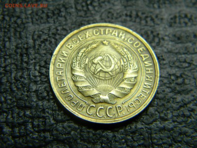 2 копейки 1932 до 28.10 в 21.30 по Москве - Изображение 5158
