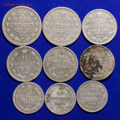 Лот билона 1868-1903 гг., до 29.10.2018 г., 22.10 Мск - серебро_1