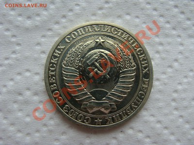 1 р.1987г. с Рубля мешковой.до 20.05.11. до 22.00 - DSC05953.JPG