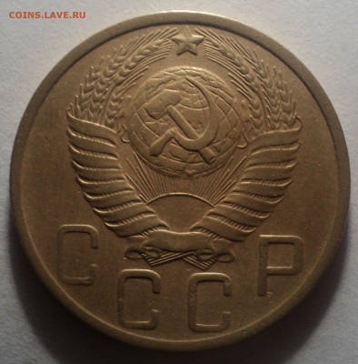 5 копеек 1948 года №2. до 29.10.18 в 22.00 по Мск. - DSC05272.JPG