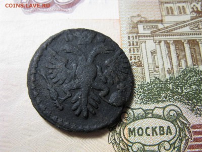 Денга 1731 г. - IMG_0282.JPG