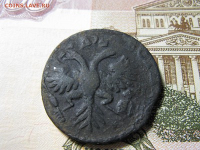 денга 1731 г. - IMG_0298.JPG