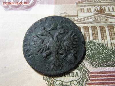 денга 1731 г. - IMG_0302.JPG