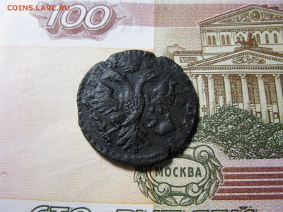 денга 1731 г. - IMG_0307.JPG