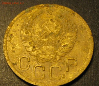 3 коп.1939год-определение. - IMG_0100.JPG