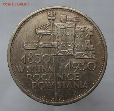 ПОЛЬША 5 злотых 1930 "100 ЛЕТ НОЯБРЬСКОГО ВОССТАНИЯ 1830г." - DSC08346+
