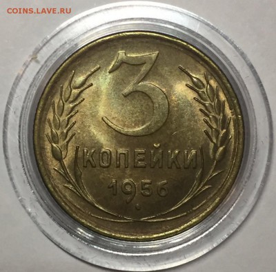 3 копейки 1956 UNC - iRNdHWFbSWY