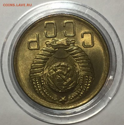 3 копейки 1956 UNC - R4tn264NMKw