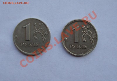 1 руб ЧЕКАНКА ВНЕ КОЛЬЦА+СМЕЩЕНИЕ  ДО 20 МАЯ 22-22 МСК - DSC02175.JPG