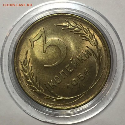 3 копейки 1956 UNC - lLGxUNW0slE
