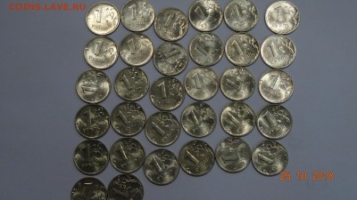 1 рубль 2005 ммд 32шт (шт.блеск) до 30.10 - DSC02814.JPG