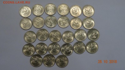 1 рубль 2005 спмд 27шт до 30.10 - DSC02815.JPG