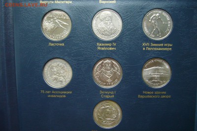 Ассорти 20000 злотых 1993-1994 - 27-10-18 - 23-10 мск - P1960705.JPG