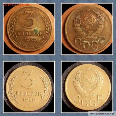 Средство для чистки монет из ал.бронзы - post-4116-0-48274200-1526665117