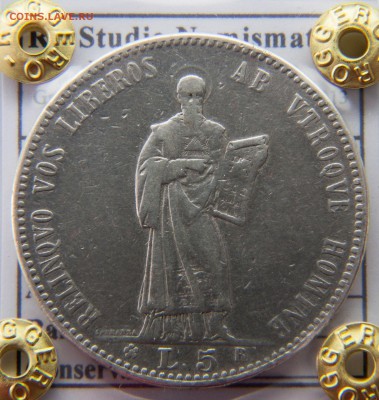 Сан-Марино 5 лир 1898 на подлинность - s-l1600ззззз