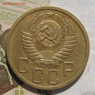 5 копеек 1950, Р ниже, с 200, до 31.10.18 в 22.00 мск - IMG_9835.JPG