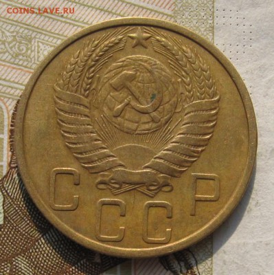 5 копеек 1950, Р выше, с 200, до 31.10.18 в 22.05 мск - IMG_2507.JPG