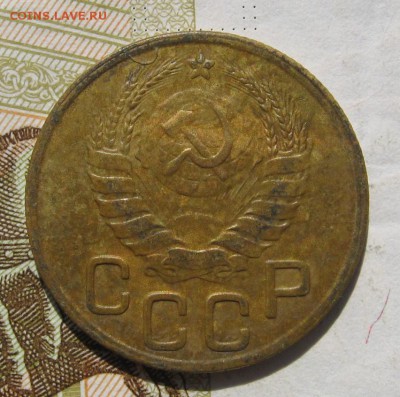 3 копейки 1945, с 200, до 31.10.18 в 22.15 мск - IMG_9539.JPG