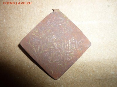 Три памятных жетона-Пушкин, Троцкий и 1917 - ITB2tpGebSs