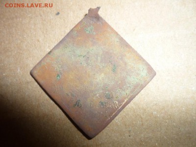 Три памятных жетона-Пушкин, Троцкий и 1917 - MT_Ccadcj8Q