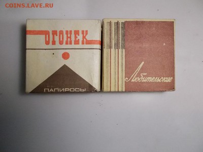 Папиросы Огонек - DSCN7410.JPG