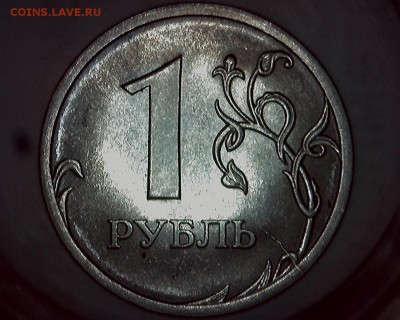Расколы 1 руб 09 спмд(с) и 2010спмд - реверс 1 руб  2010 сп