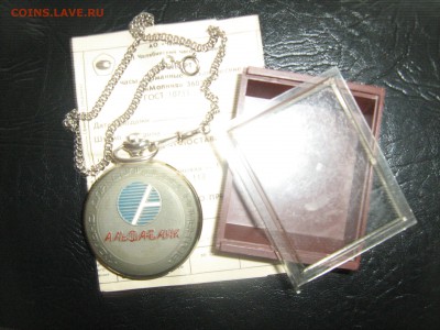 Re: куплю часы.наручные .карманные - IMG_0030.JPG