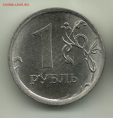 1 руб 2017 раскол.До 29 10 в 21-00 - 1 he,2017