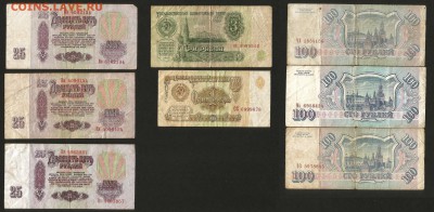 Боны СССР, России 8 шт солянка - 31.10 22:00 мск - й0002