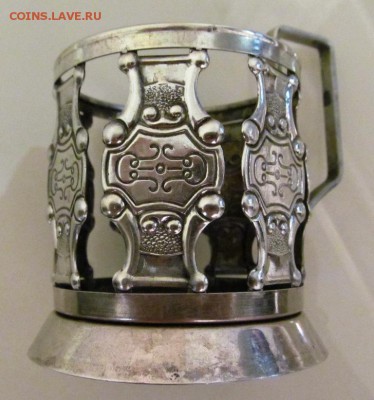 Подстаканник "Латный". Мельхиор. СССР до 31.10. в 22-00 - IMG_1254.JPG