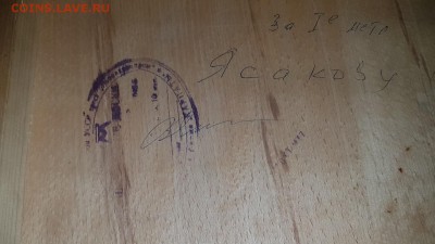 Шахматы СССР, до 31.10 в 22-00 мск - 05