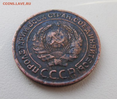 2 копейки 1924 г. Оригинал до 31.10.в 22-00 мск. - IMG_1561.JPG