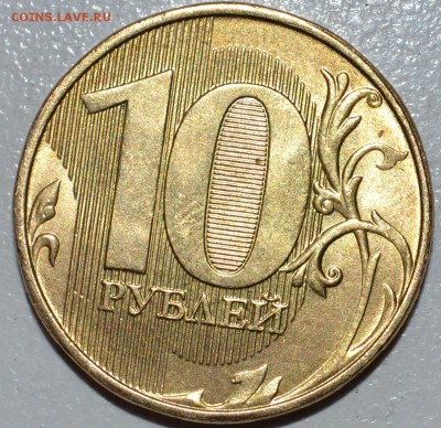 10 рублей 2018 полный раскол до 29.10.18 21 мск - DSC_5025.JPG