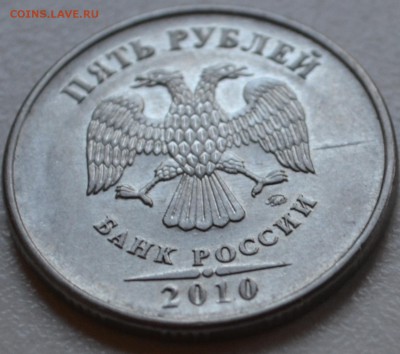 10 рублей 2011 полный раскол + бонусдо 29.10.18 21 мск - DSC_5031.JPG