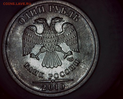 Расколы 1 руб 09 спмд(с) и 2010спмд - аверс 1 руб 2010 сп