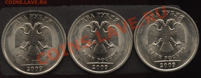 БРАК расколы аверс+реверс 2.09сп 3 шт до 21.05 22-00 - 004