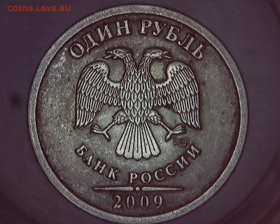 Расколы 1 руб 09 спмд(с) и 2010спмд - аверс 1 руб 09 сп немагнит - 1