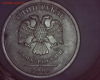 Расколы 1 руб 09 спмд(с) и 2010спмд - аверс 2