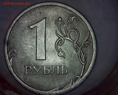 Расколы 1 руб 09 спмд(с) и 2010спмд - реверс 2