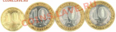 4 нечастых номинала + Бонусы! - 10(R)