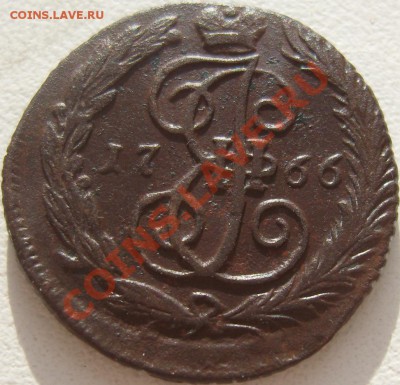 денга 1766 ЕМ, копейка 1790 ЕМ - оценка - SN154074.JPG