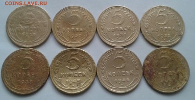 5 копеек 1928-52. До 29.10.18 в 22.00 - 20181026_111004-1