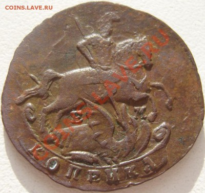 денга 1766 ЕМ, копейка 1790 ЕМ - оценка - SN154078.JPG