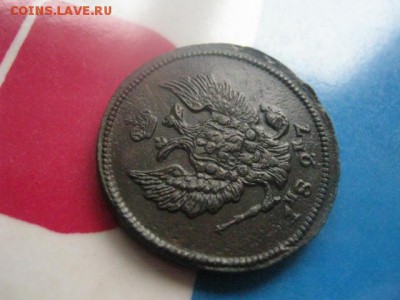 2 копейки 1827 ЕМ. В альбом. До 1.11.2018г. - 007.JPG