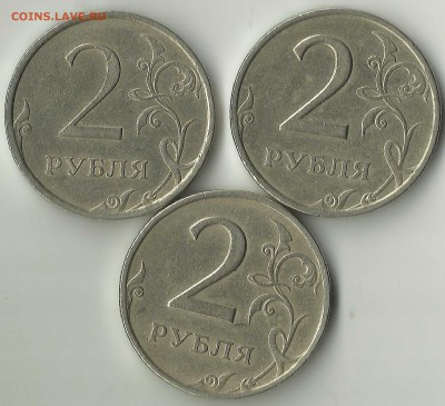 2 руб 2006СП все разновидности . До 28 10 В 21-00 - 2006