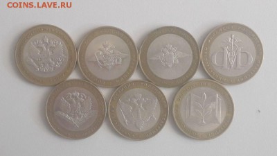 Министерства комплект (7шт бим), до 31.10 - Ч Министерства-1