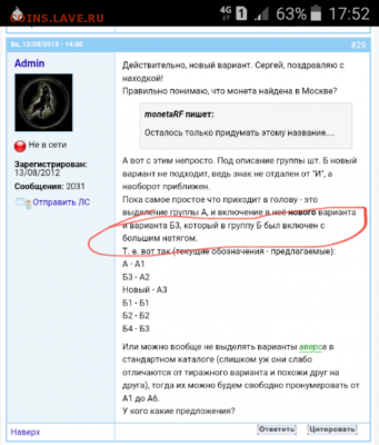 1 рубль 2010 ммд - 20181026_120337